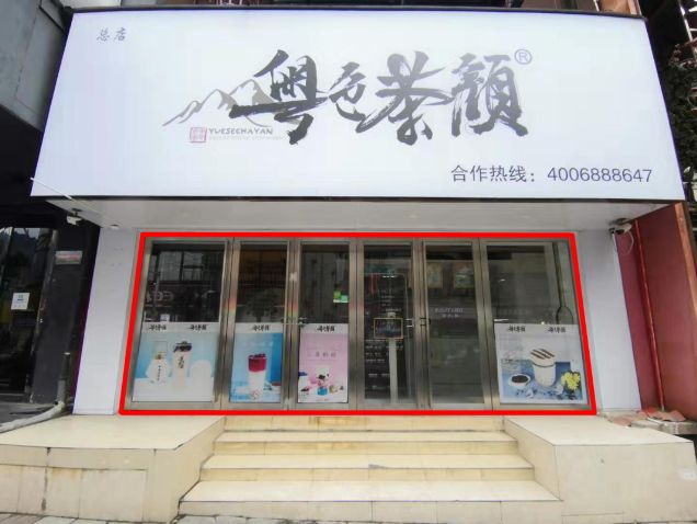 都勻市門面、車庫(kù)及廣告牌設(shè)置場(chǎng)地經(jīng)營(yíng)權(quán)的租賃權(quán)拍賣會(huì)