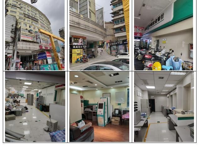 貴陽(yáng)市云巖區(qū)香獅路、延安中路商業(yè)房地產(chǎn)拍賣