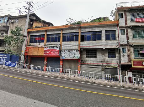 中國農業(yè)銀行銅仁分行資產拍賣公告