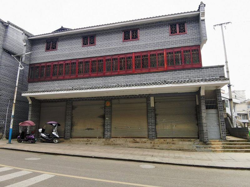 【已結(jié)束】關(guān)嶺縣花江鎮(zhèn)不動(dòng)產(chǎn)拍賣(mài)公告 